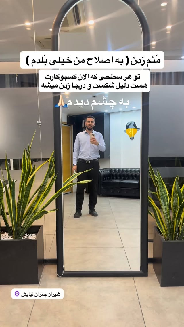  جدید ترین استوری اینستاگرام رسول ناصری