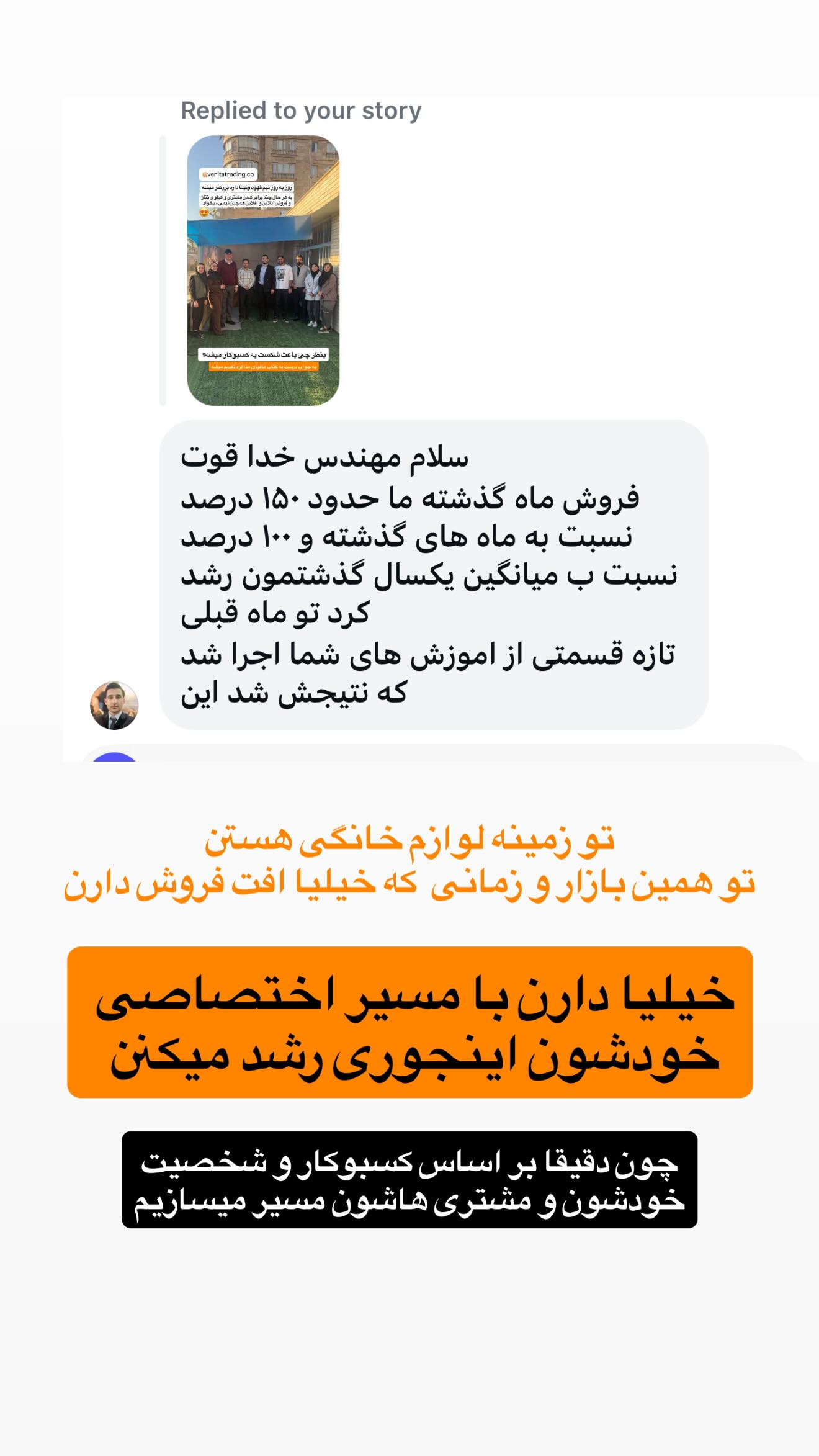  جدید ترین استوری اینستاگرام رسول ناصری