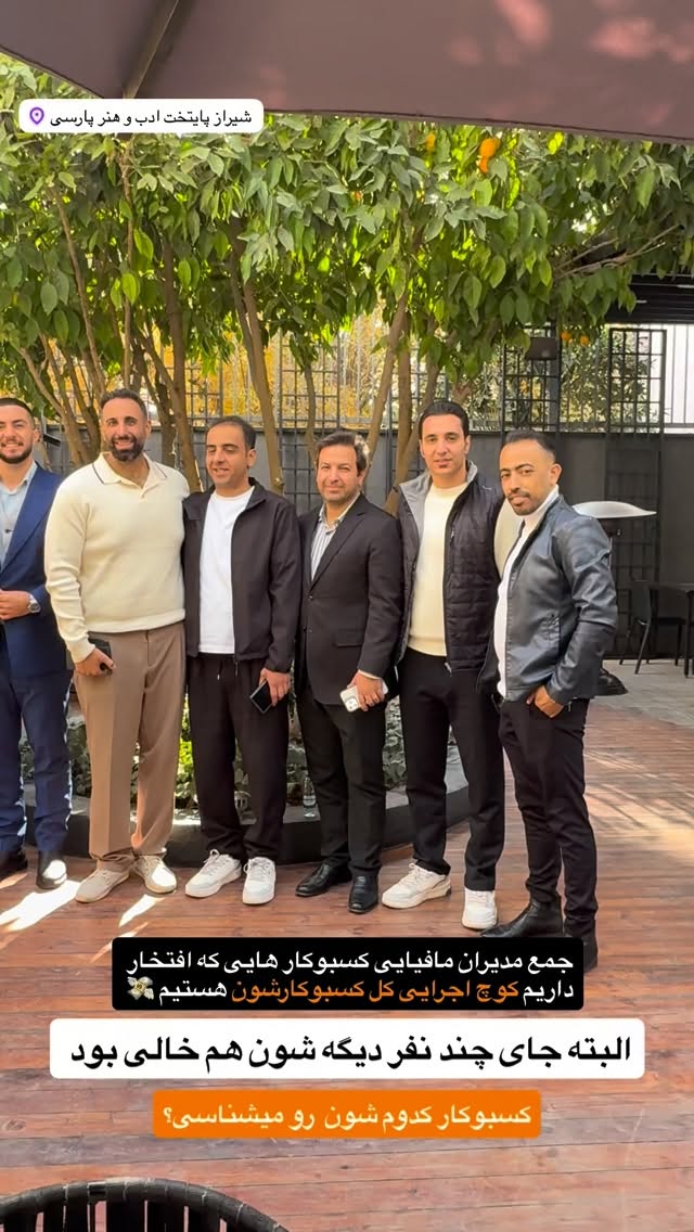  جدید ترین استوری اینستاگرام رسول ناصری