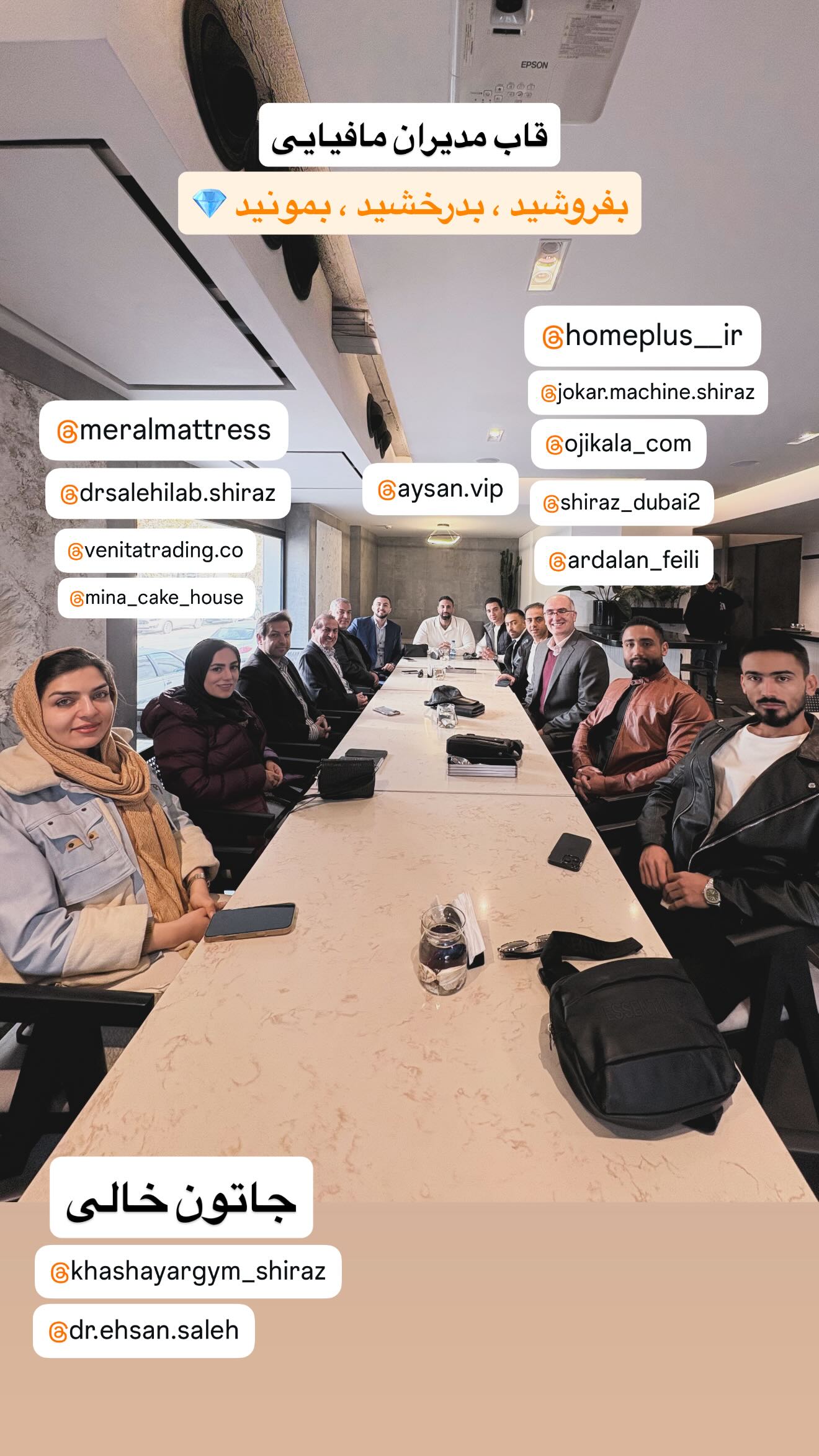  جدید ترین استوری اینستاگرام رسول ناصری