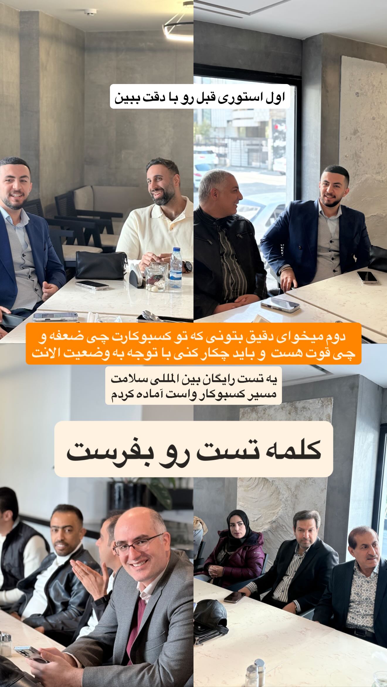  جدید ترین استوری اینستاگرام رسول ناصری