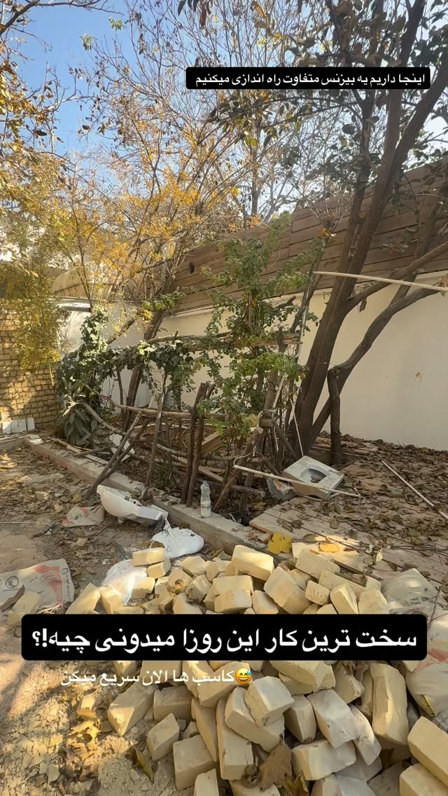  جدید ترین استوری اینستاگرام رسول ناصری