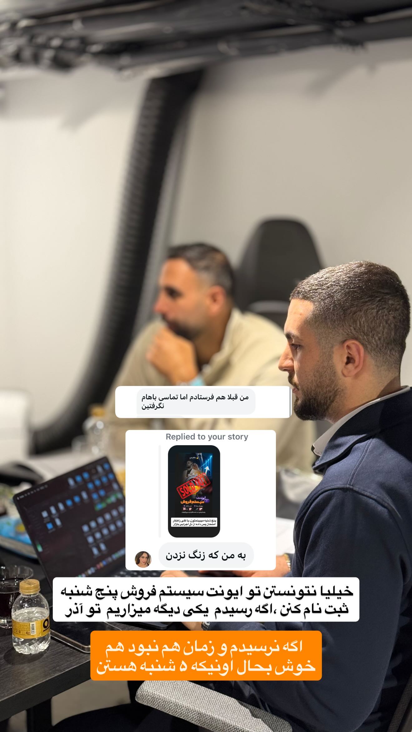  جدید ترین استوری اینستاگرام رسول ناصری