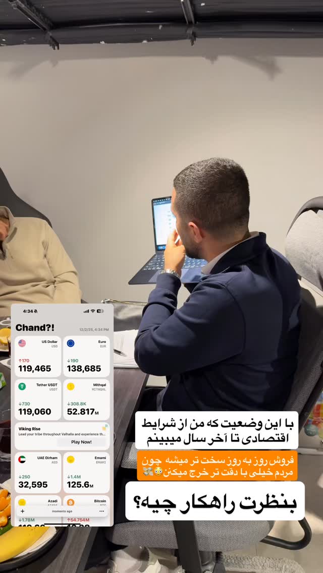  جدید ترین استوری اینستاگرام رسول ناصری