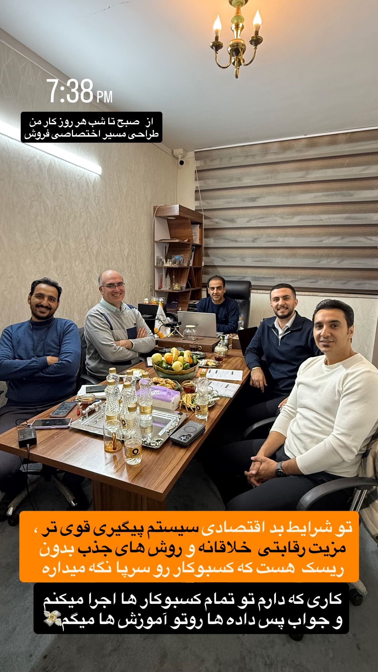  جدید ترین استوری اینستاگرام رسول ناصری