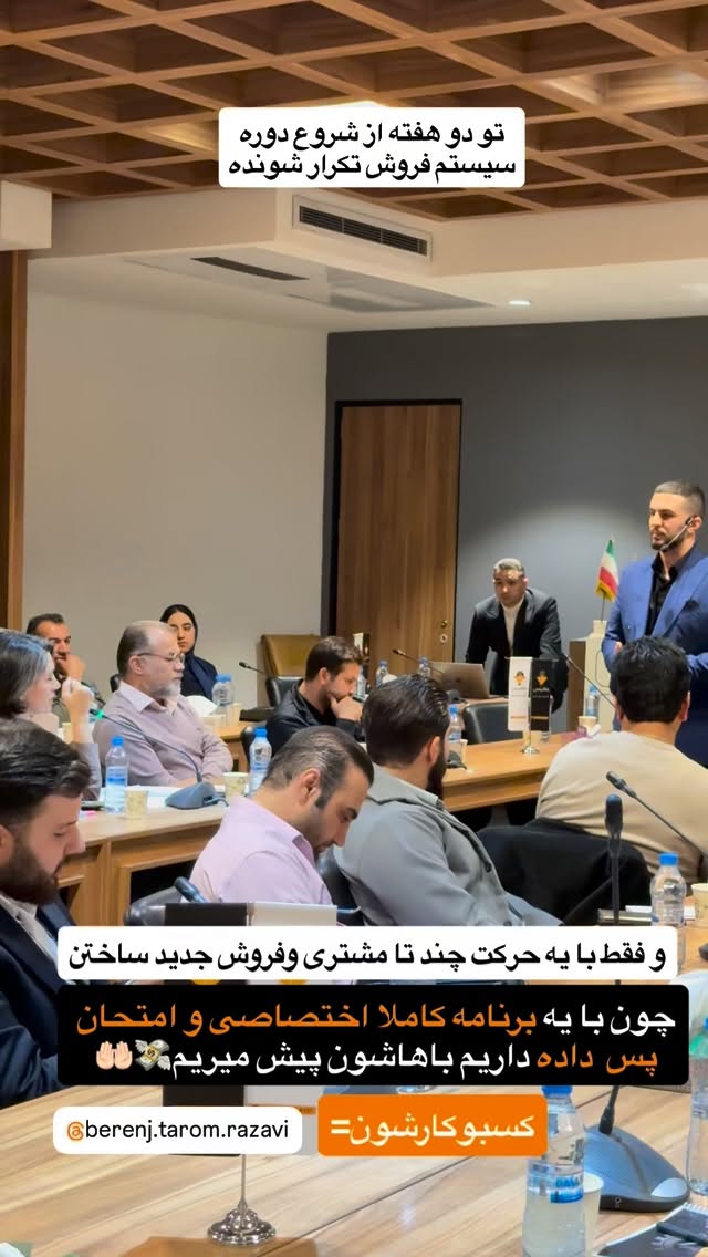  جدید ترین استوری اینستاگرام رسول ناصری
