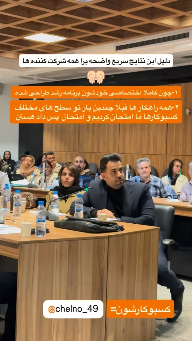  جدید ترین استوری اینستاگرام رسول ناصری