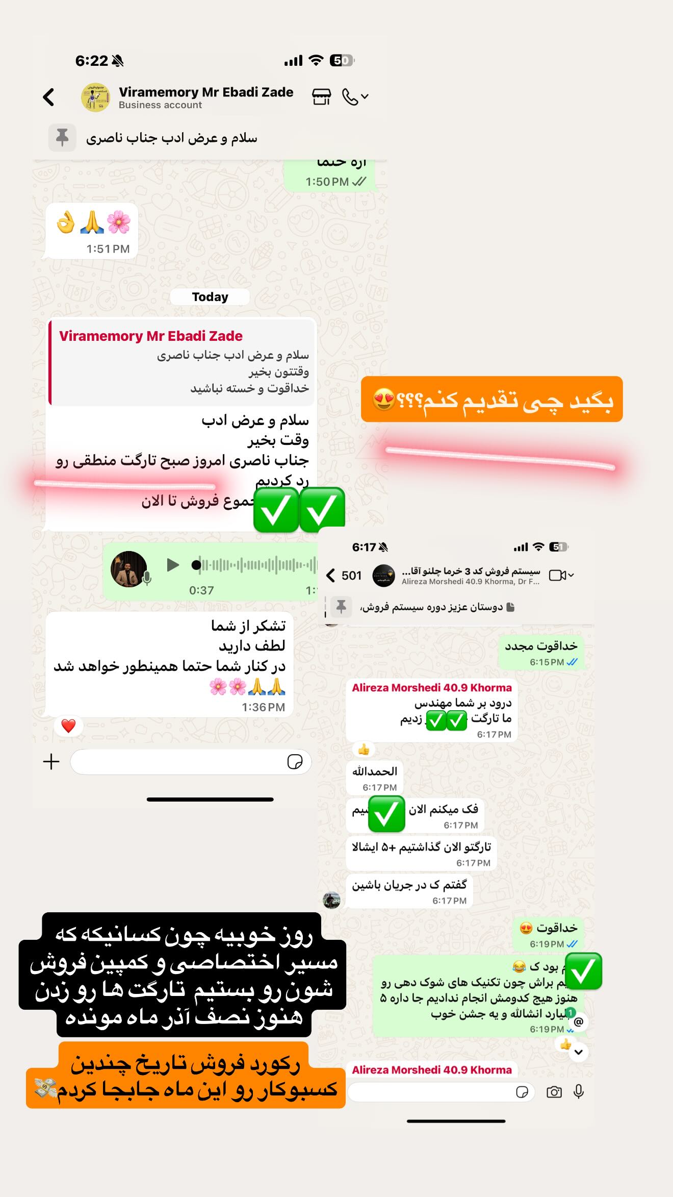  جدید ترین استوری اینستاگرام رسول ناصری