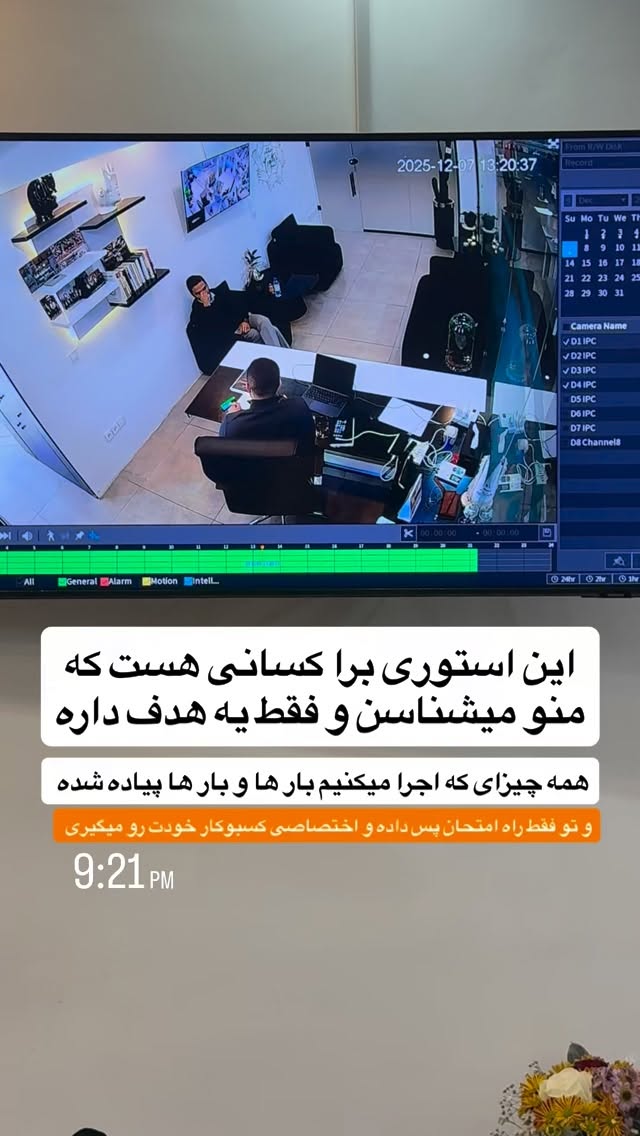  جدید ترین استوری اینستاگرام رسول ناصری