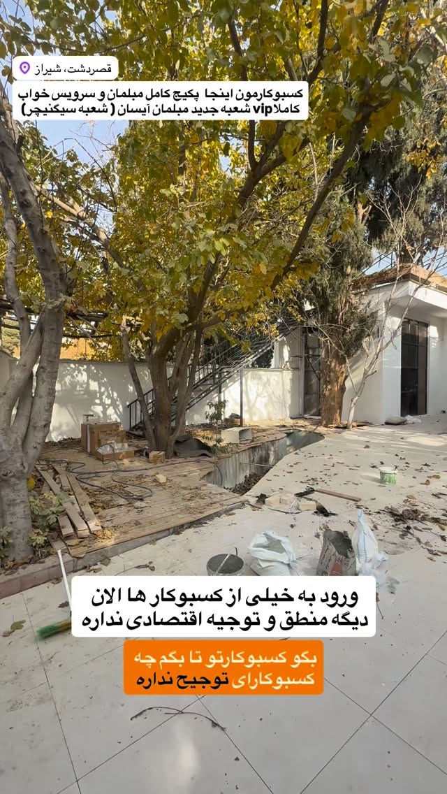  جدید ترین استوری اینستاگرام رسول ناصری