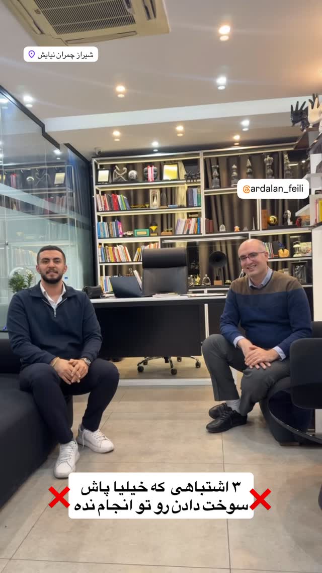  جدید ترین استوری اینستاگرام رسول ناصری