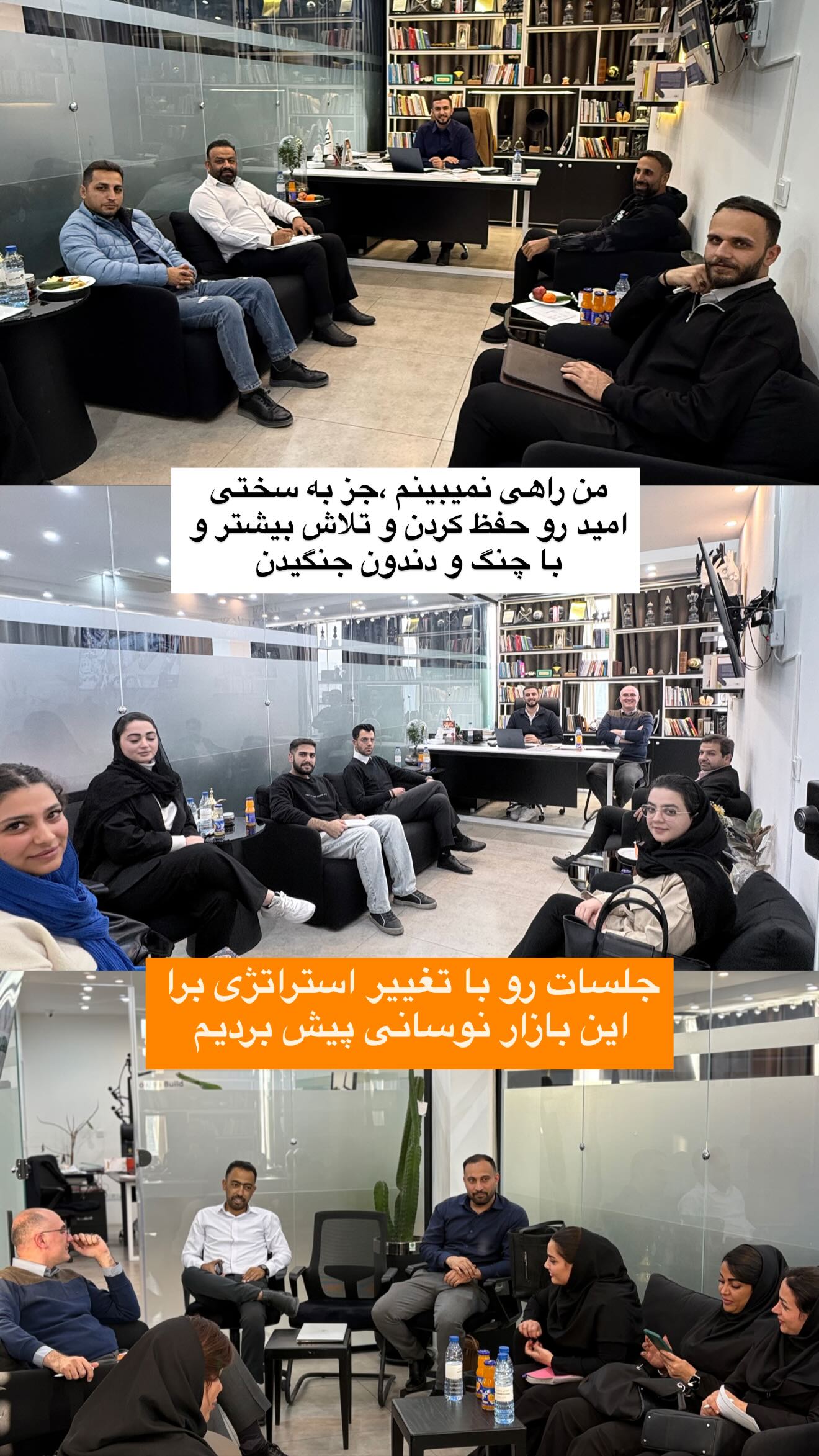  جدید ترین استوری اینستاگرام رسول ناصری