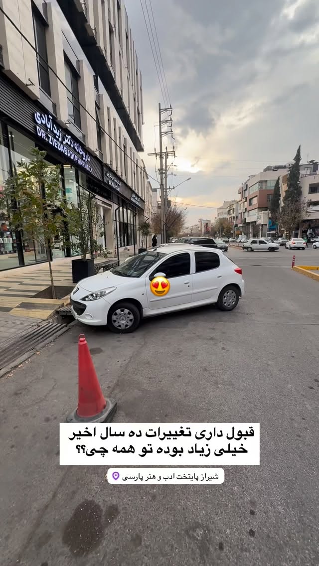  جدید ترین استوری اینستاگرام رسول ناصری