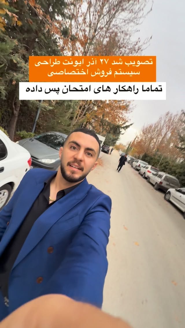  جدید ترین استوری اینستاگرام رسول ناصری