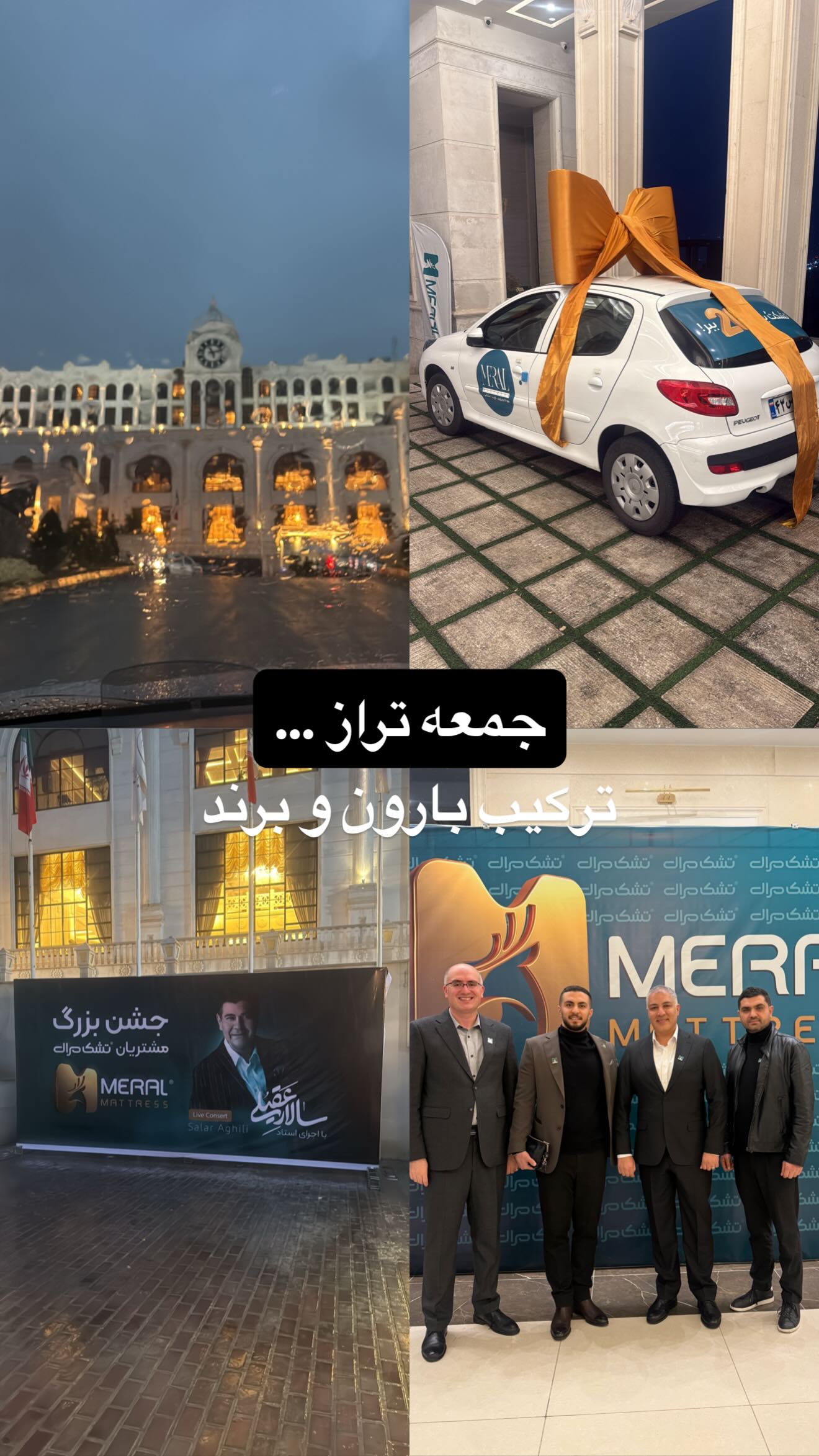  جدید ترین استوری اینستاگرام رسول ناصری