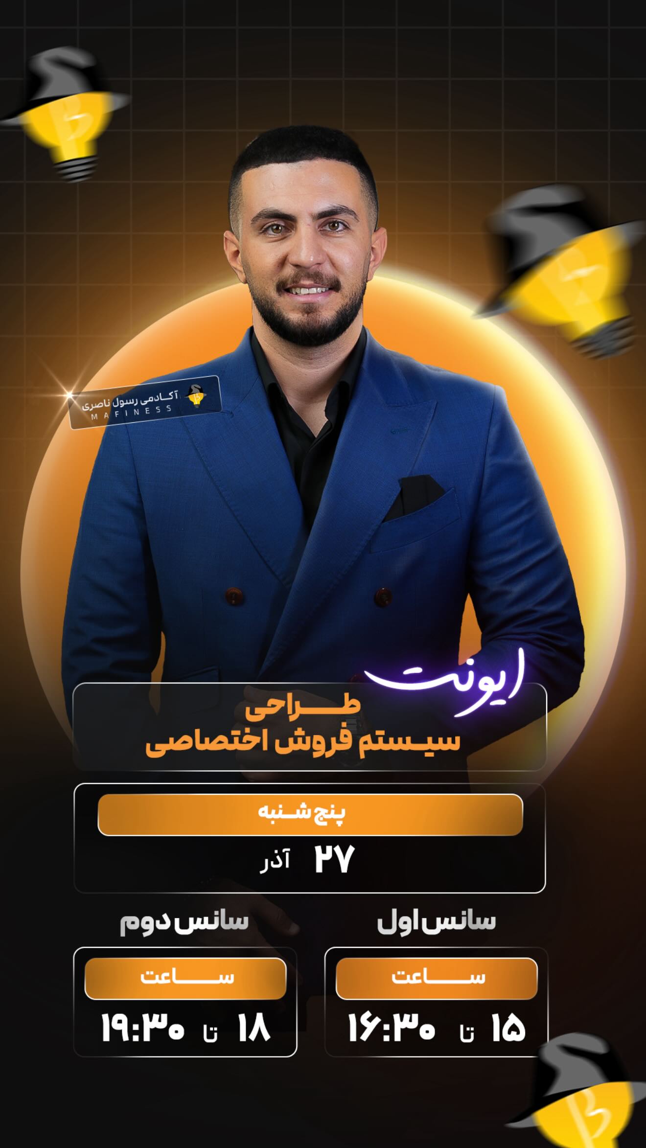  جدید ترین استوری اینستاگرام رسول ناصری