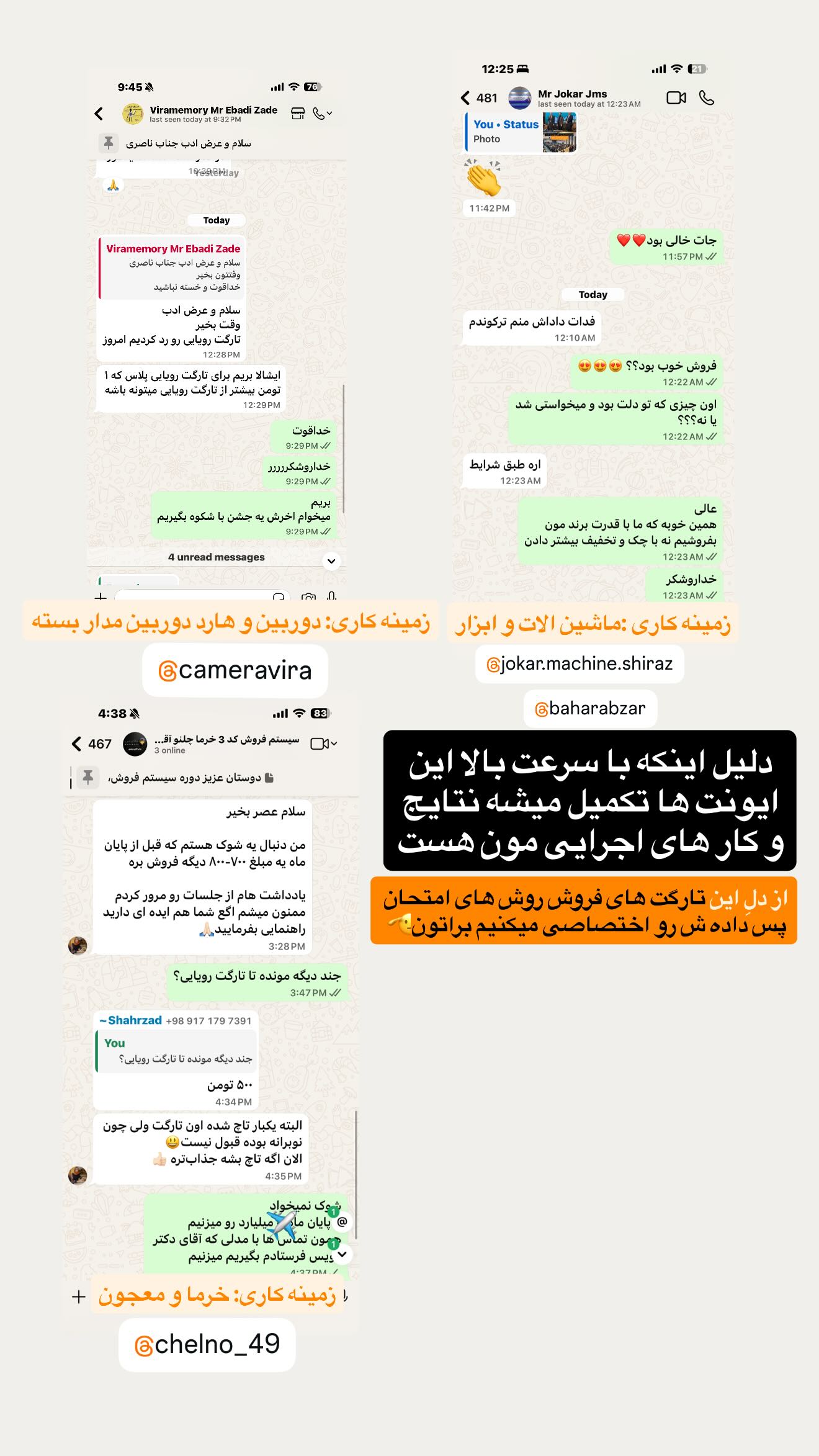  جدید ترین استوری اینستاگرام رسول ناصری