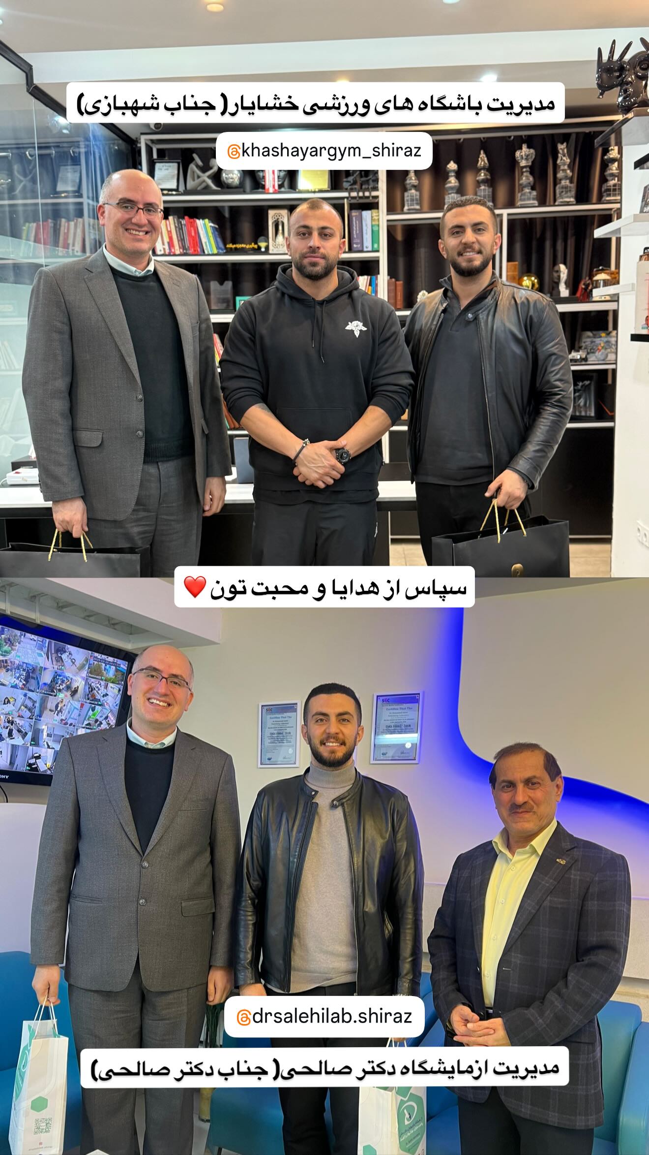  جدید ترین استوری اینستاگرام رسول ناصری