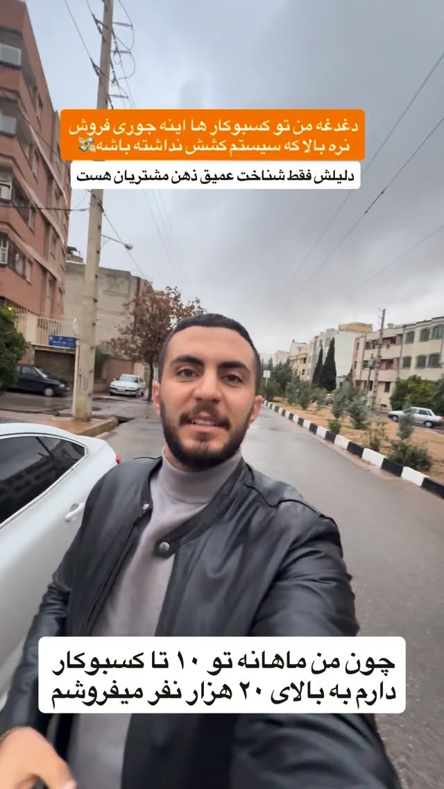  جدید ترین استوری اینستاگرام رسول ناصری