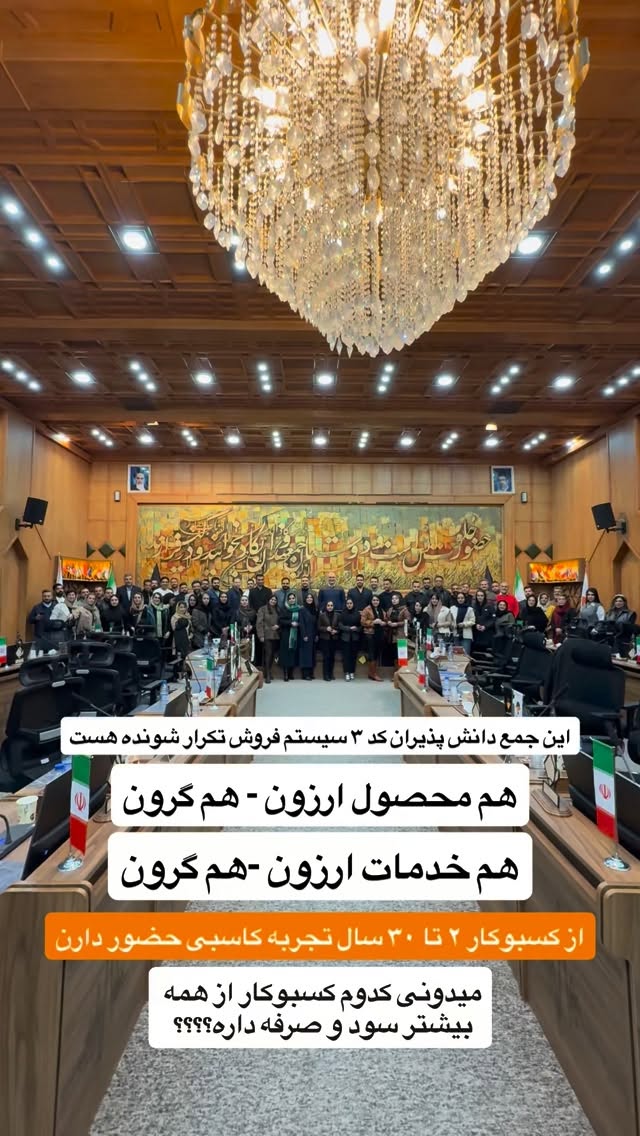  جدید ترین استوری اینستاگرام رسول ناصری