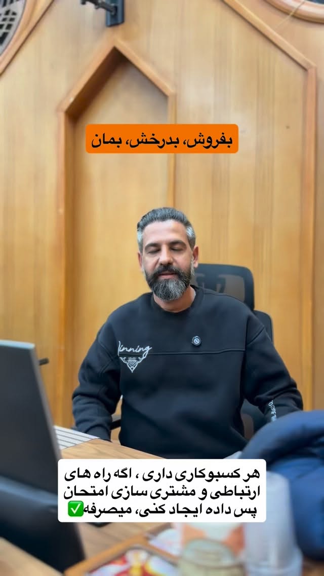  جدید ترین استوری اینستاگرام رسول ناصری