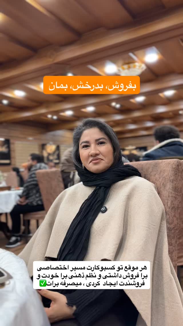  جدید ترین استوری اینستاگرام رسول ناصری