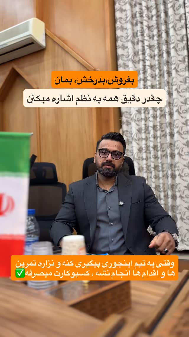  جدید ترین استوری اینستاگرام رسول ناصری