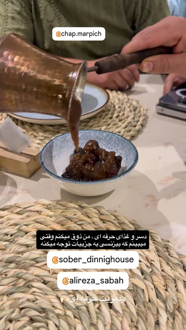  جدید ترین استوری اینستاگرام رسول ناصری