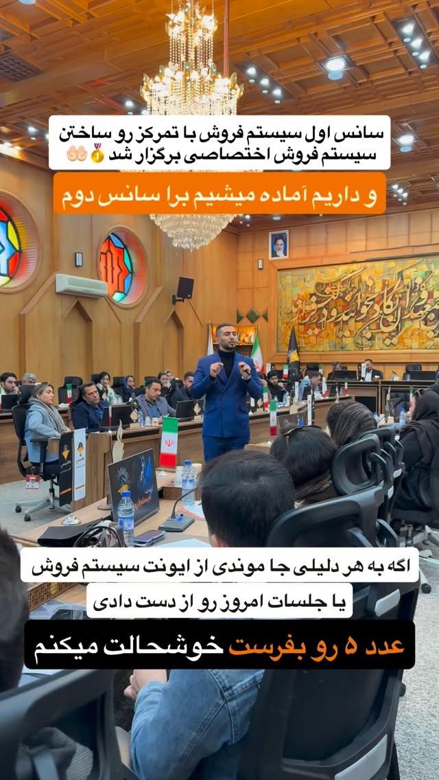  جدید ترین استوری اینستاگرام رسول ناصری