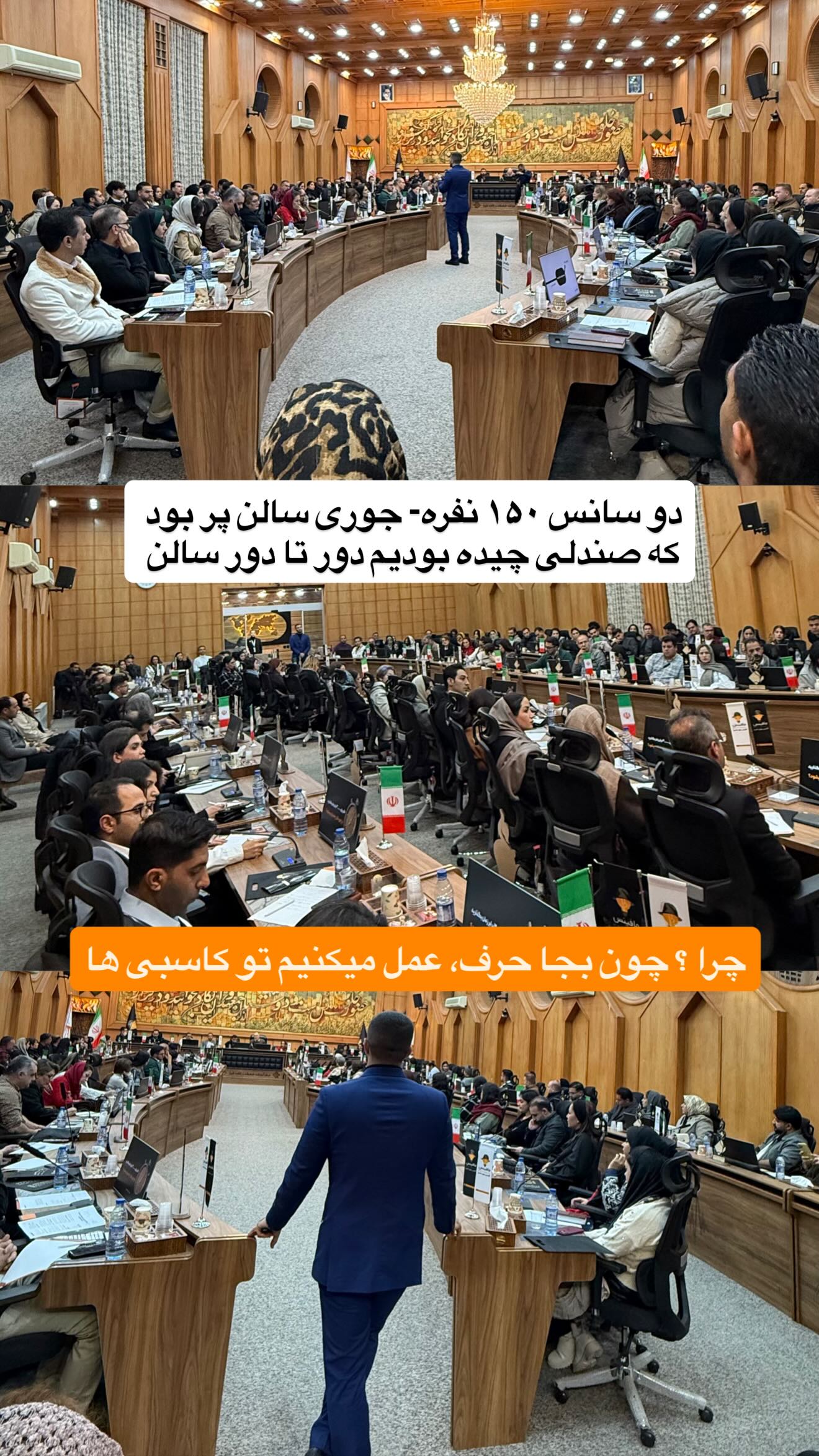  جدید ترین استوری اینستاگرام رسول ناصری