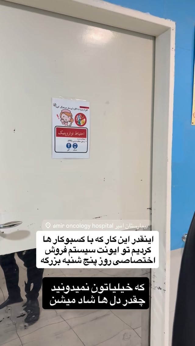 جدید ترین استوری اینستاگرام رسول ناصری