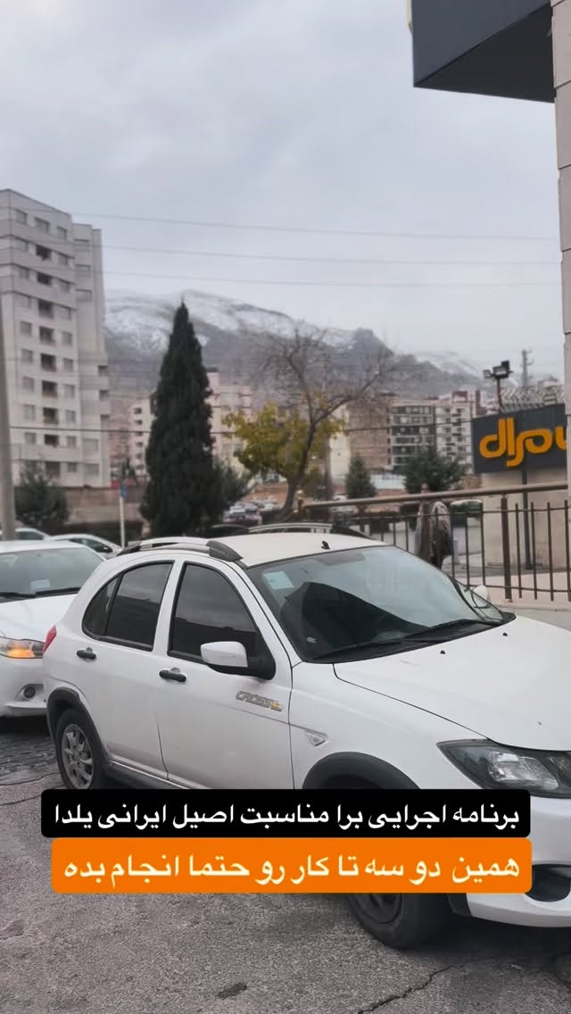  جدید ترین استوری اینستاگرام رسول ناصری