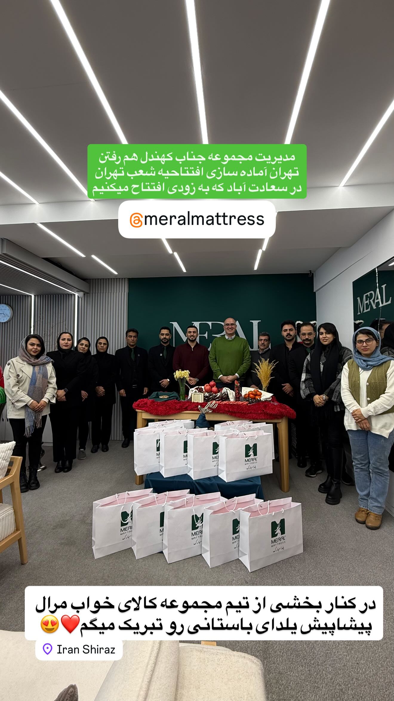  جدید ترین استوری اینستاگرام رسول ناصری