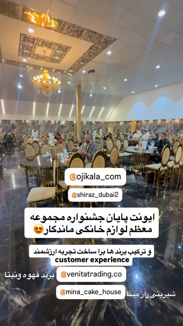  جدید ترین استوری اینستاگرام رسول ناصری