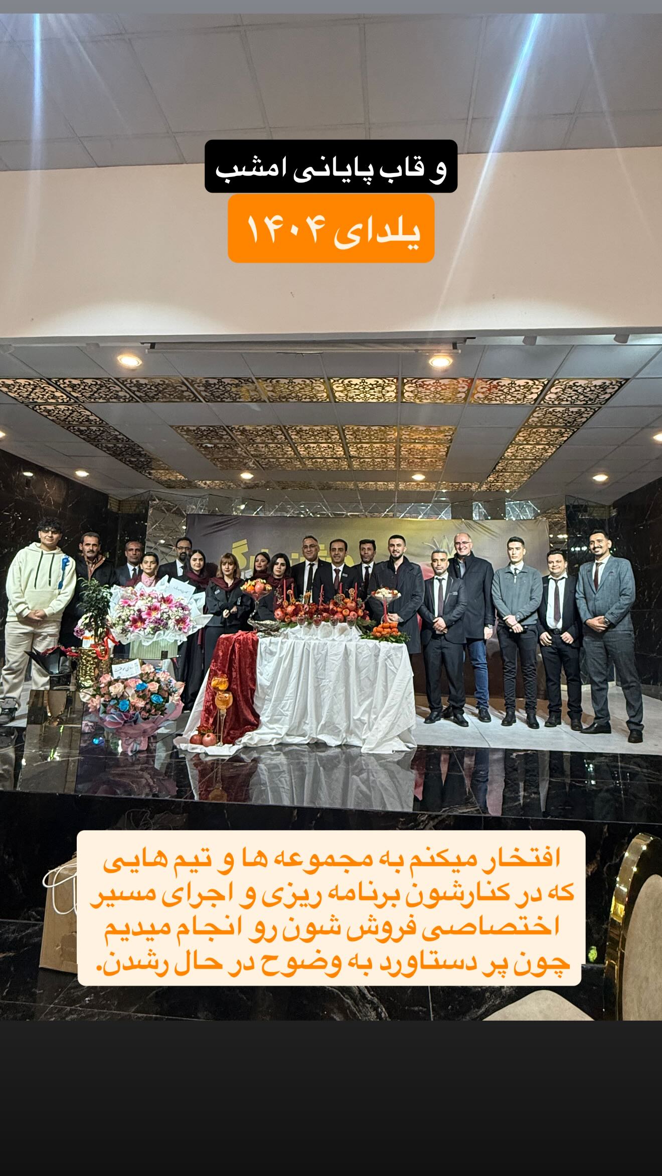  جدید ترین استوری اینستاگرام رسول ناصری