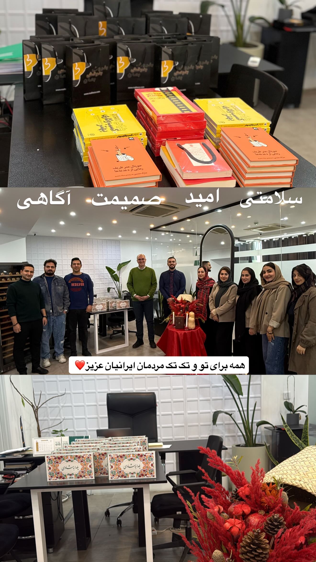  جدید ترین استوری اینستاگرام رسول ناصری