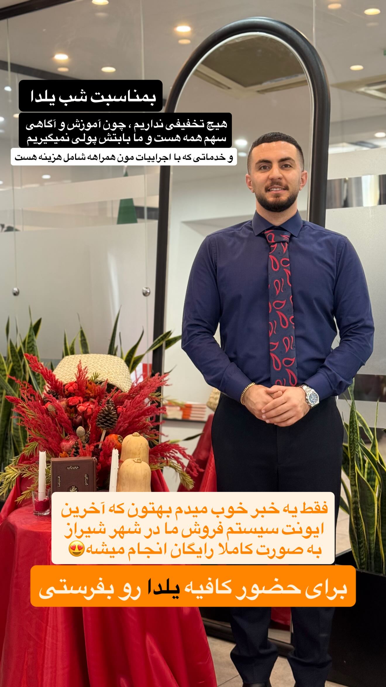  جدید ترین استوری اینستاگرام رسول ناصری