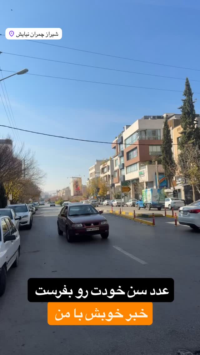  جدید ترین استوری اینستاگرام رسول ناصری