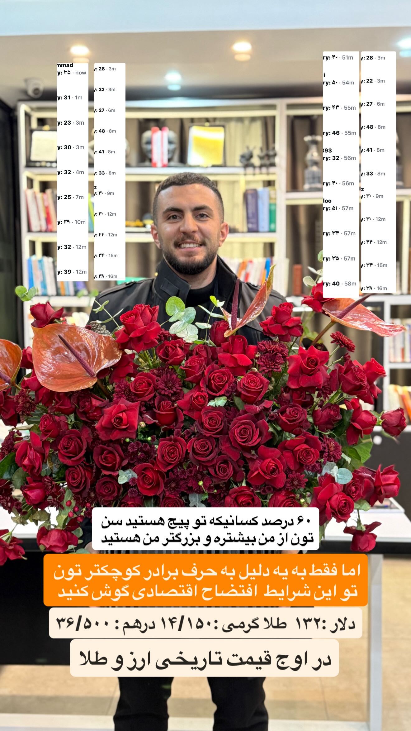  جدید ترین استوری اینستاگرام رسول ناصری