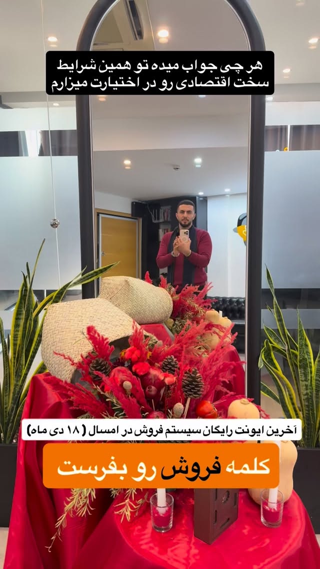  جدید ترین استوری اینستاگرام رسول ناصری