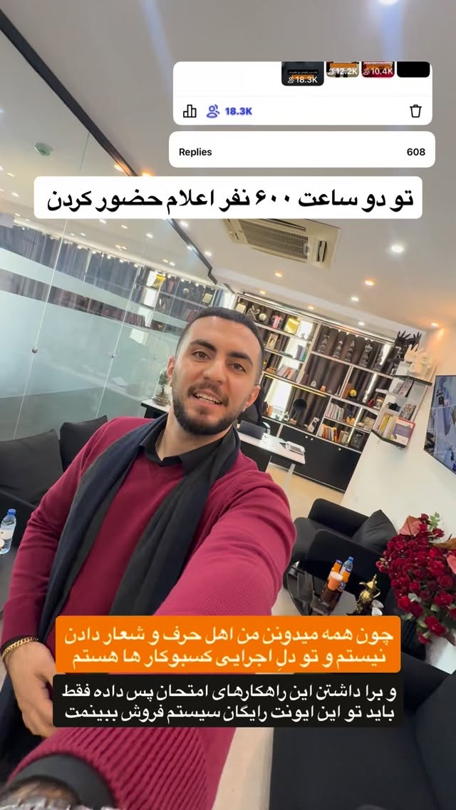  جدید ترین استوری اینستاگرام رسول ناصری
