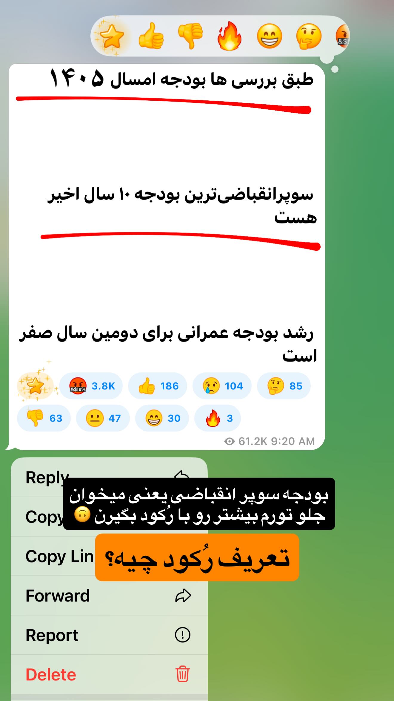  جدید ترین استوری اینستاگرام رسول ناصری