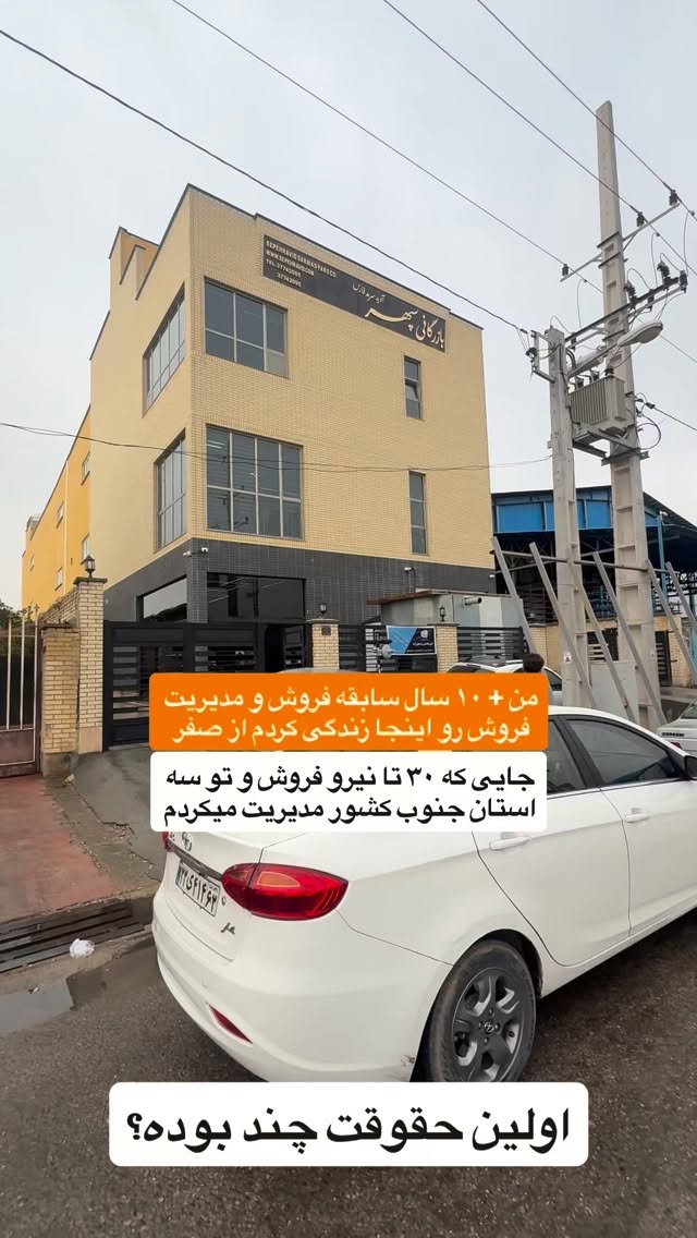  جدید ترین استوری اینستاگرام رسول ناصری