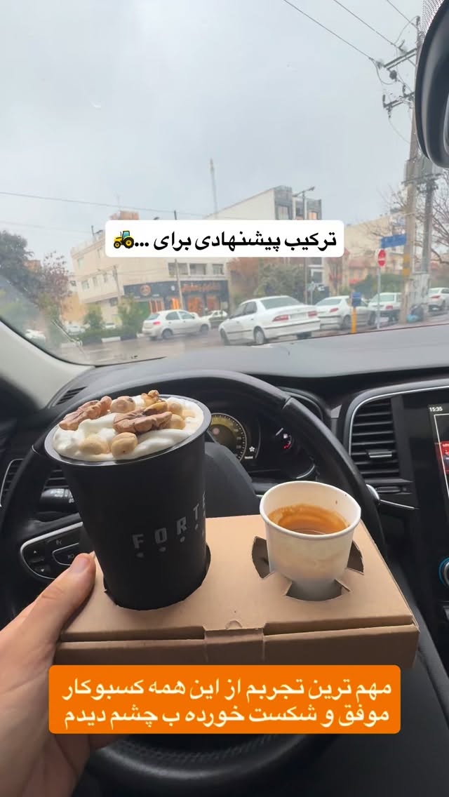  جدید ترین استوری اینستاگرام رسول ناصری