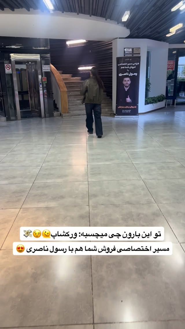  جدید ترین استوری اینستاگرام رسول ناصری