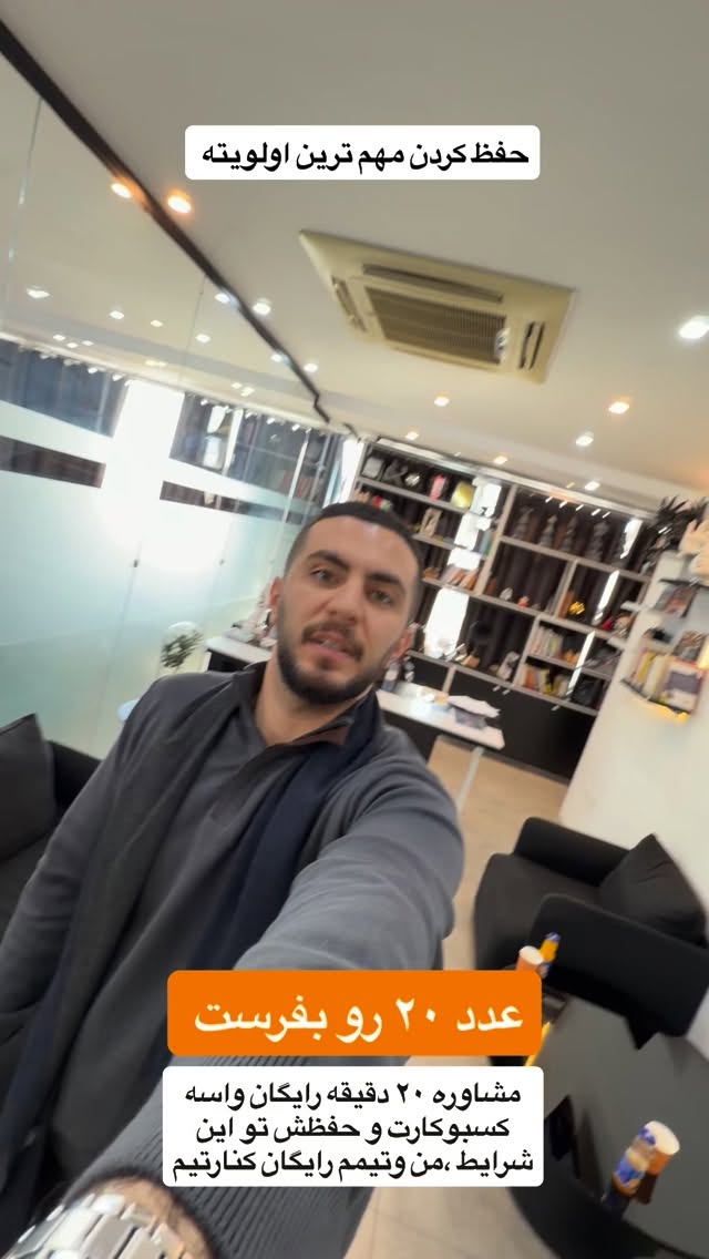  جدید ترین استوری اینستاگرام رسول ناصری