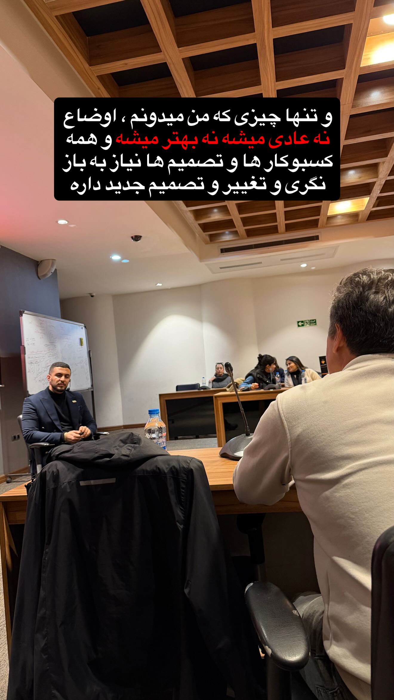  جدید ترین استوری اینستاگرام رسول ناصری