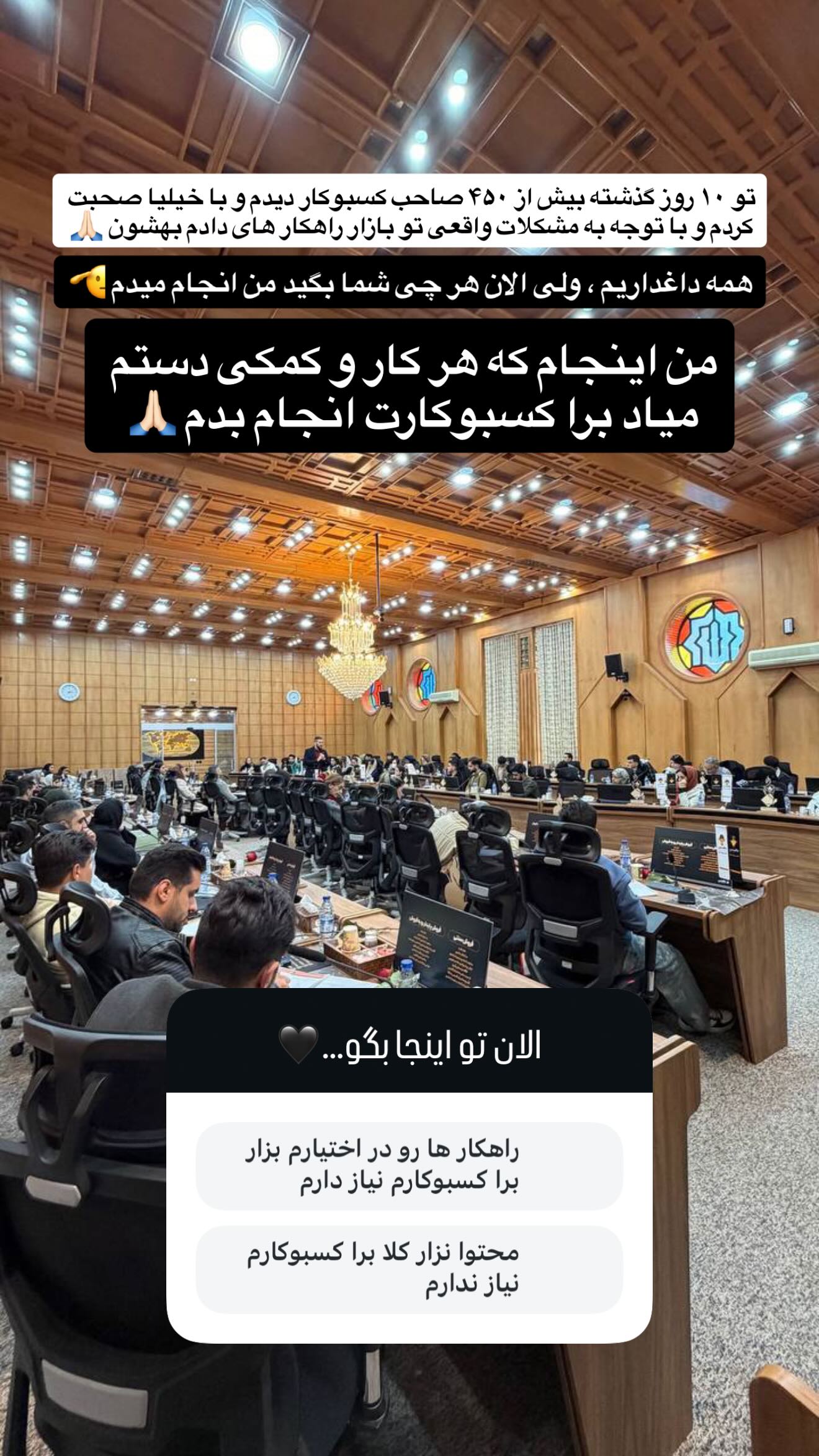  جدید ترین استوری اینستاگرام رسول ناصری