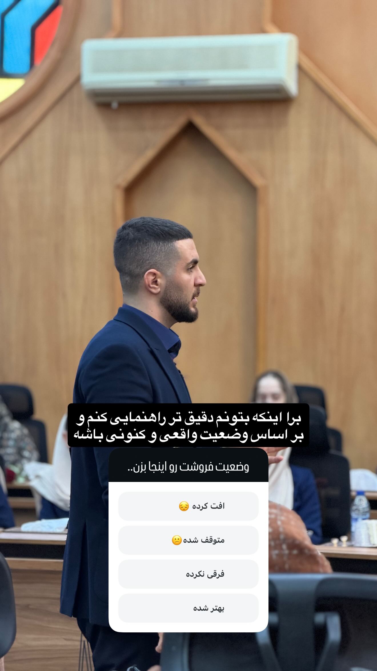  جدید ترین استوری اینستاگرام رسول ناصری