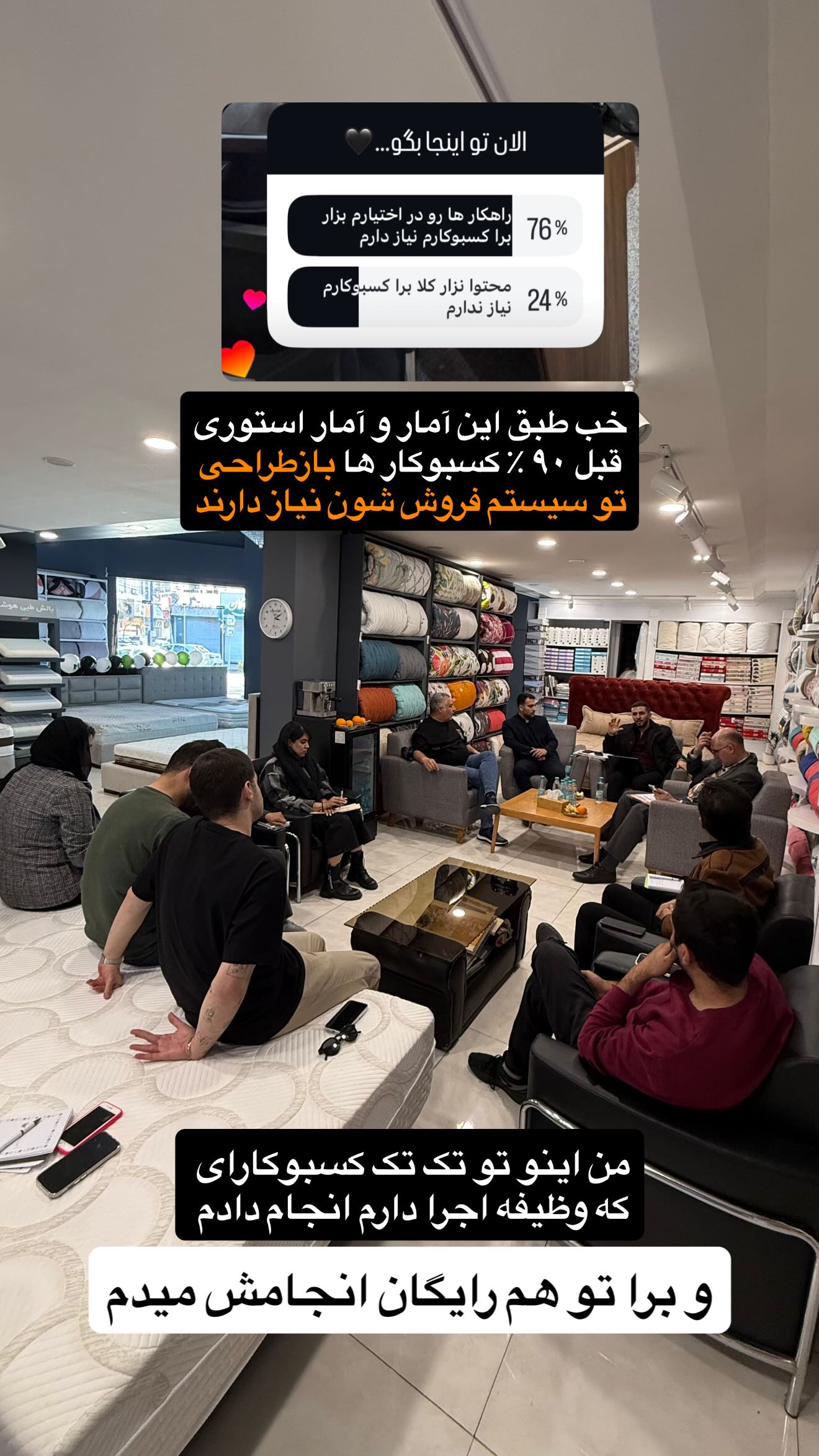  جدید ترین استوری اینستاگرام رسول ناصری